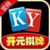 开元棋牌